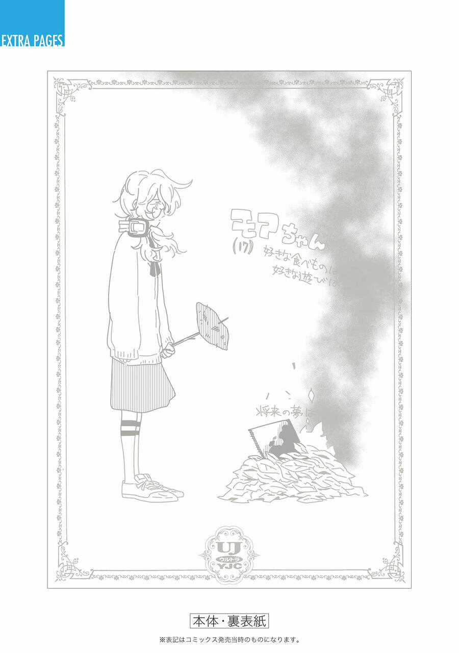 Shepherd House Hotel Chapter 8.5 trang 15