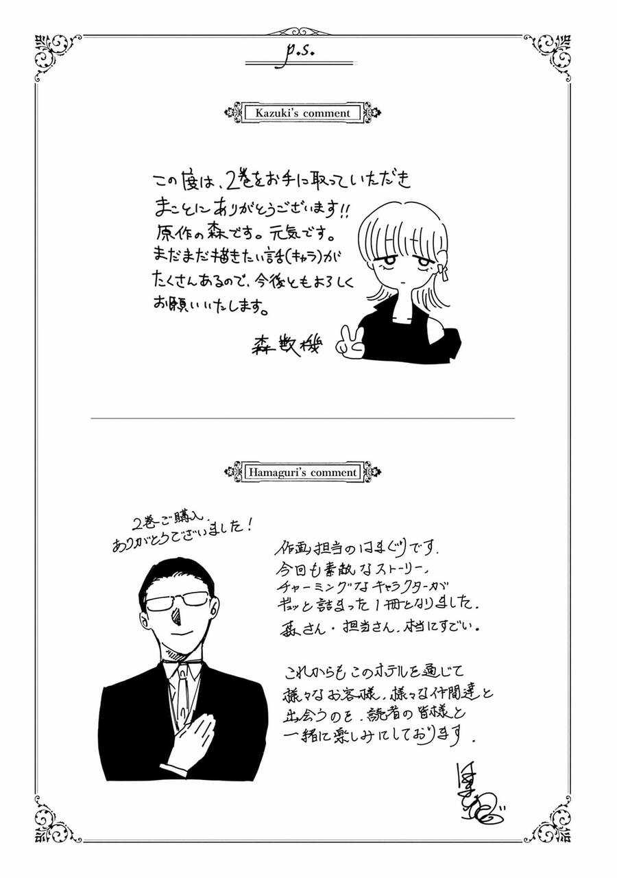 Shepherd House Hotel Chapter 8.5 trang 7