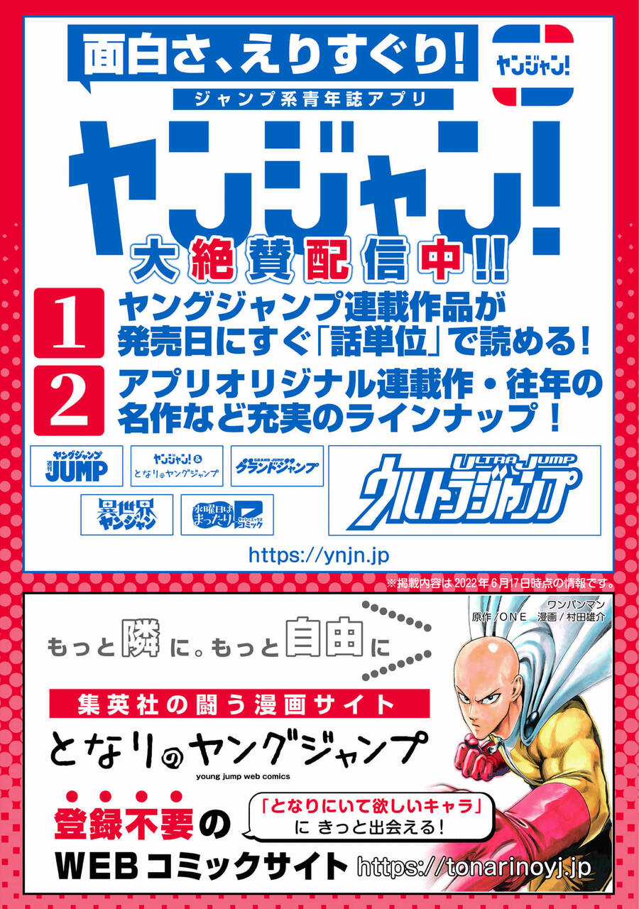 Shepherd House Hotel Chapter 8.5 trang 9