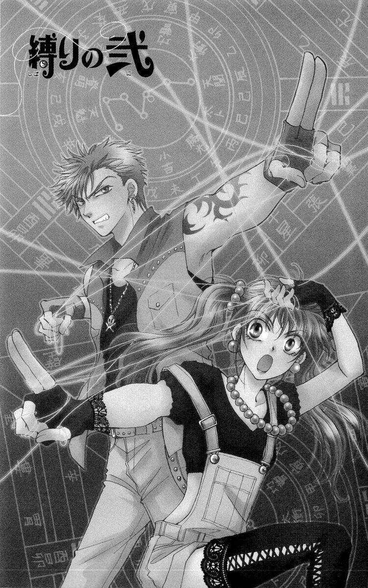 Shibariya Komachi Chapter 2 trang 2