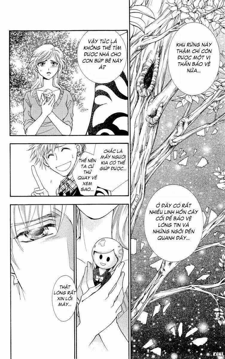Shibariya Komachi Chapter 2 trang 27