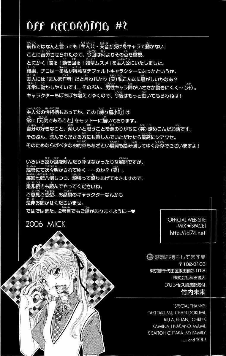 Shibariya Komachi Chapter 3 trang 43