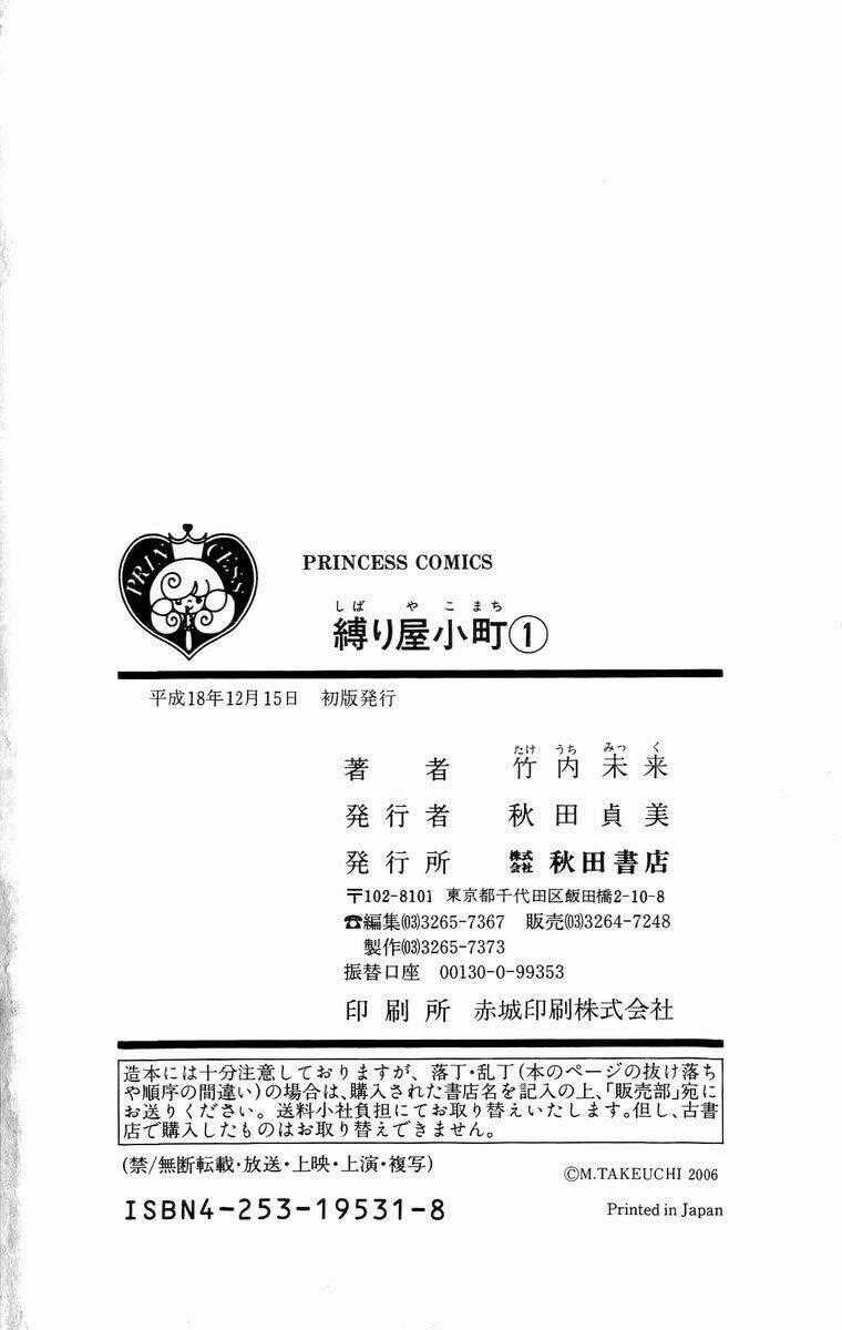 Shibariya Komachi Chapter 3 trang 44