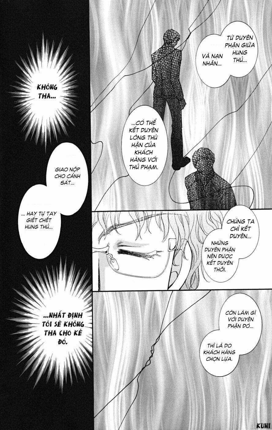 Shibariya Komachi Chapter 4 trang 32