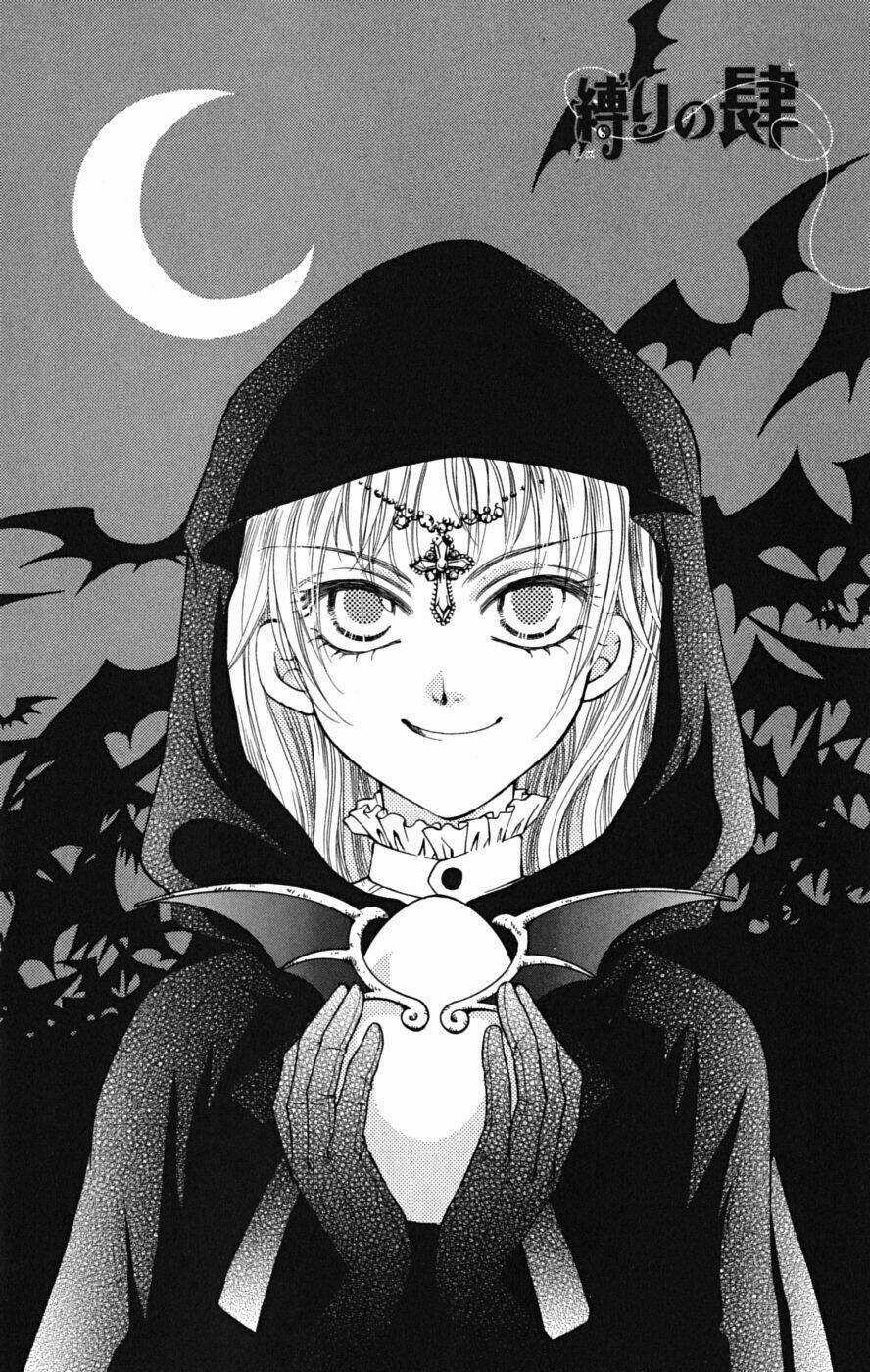 Shibariya Komachi Chapter 4 trang 6