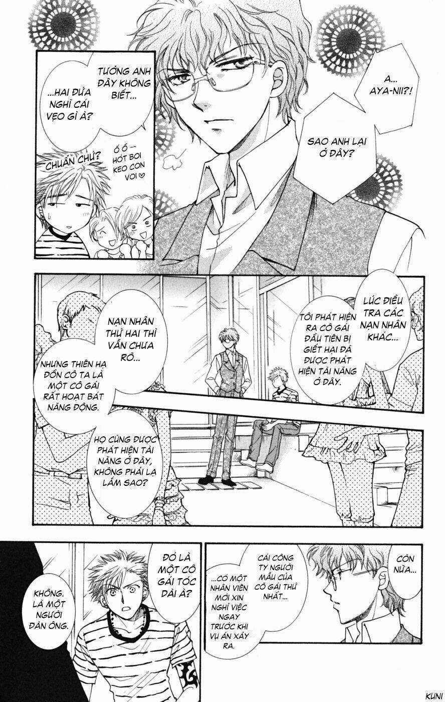 Shibariya Komachi Chapter 5 trang 13