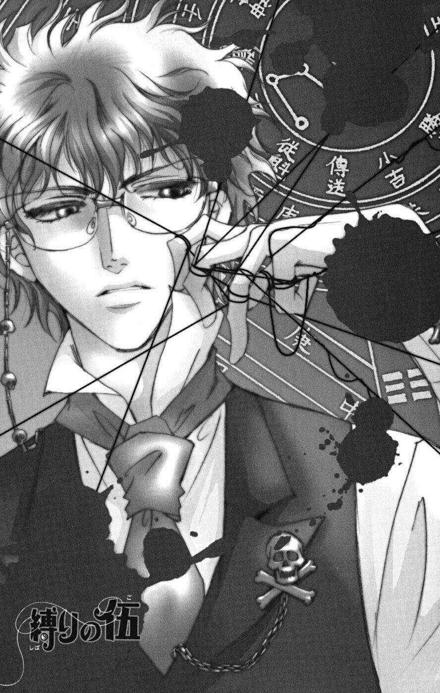 Shibariya Komachi Chapter 5 trang 3