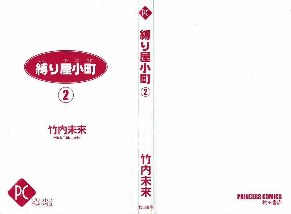 Shibariya Komachi Chapter 6 trang 2