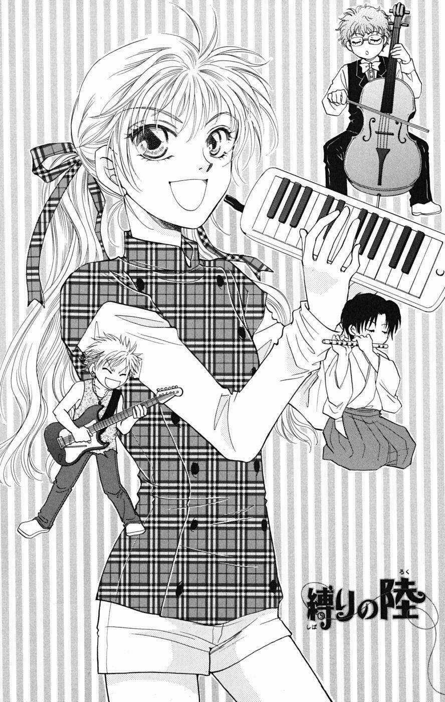 Shibariya Komachi Chapter 6 trang 6