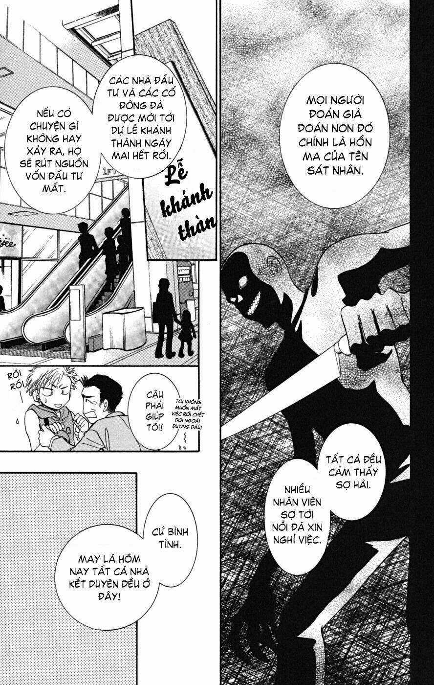 Shibariya Komachi Chapter 7 trang 17