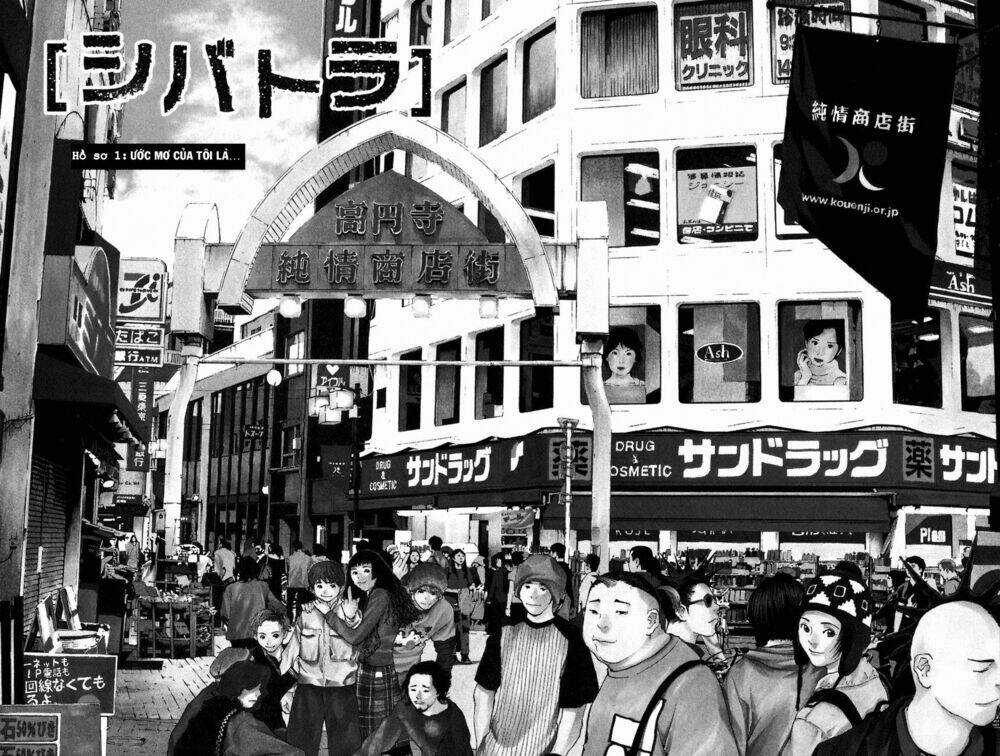 Shibatora Chapter 1 trang 6