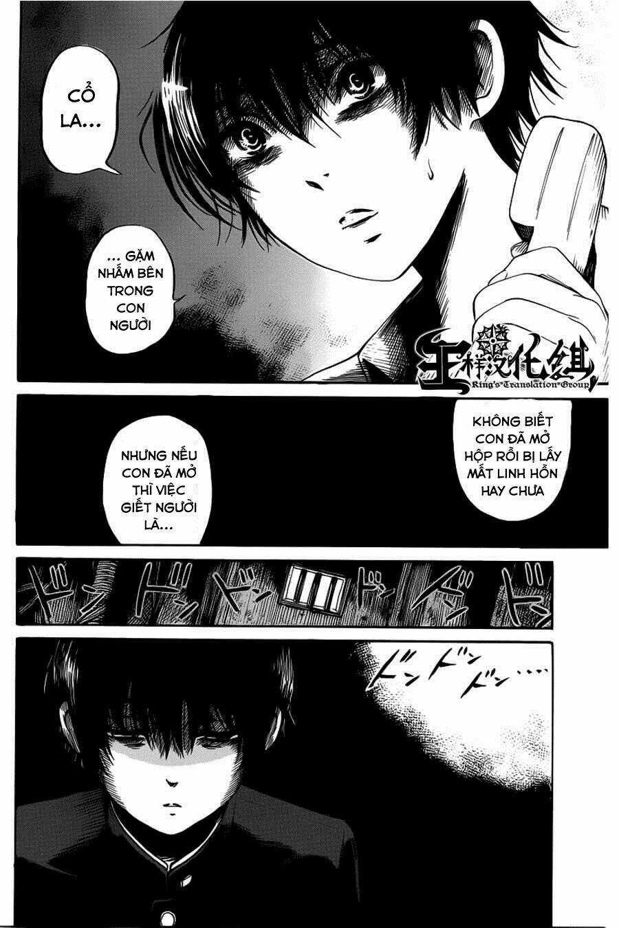 Shibito No Koe O Kiku Ga Yoi Chapter 11 trang 17