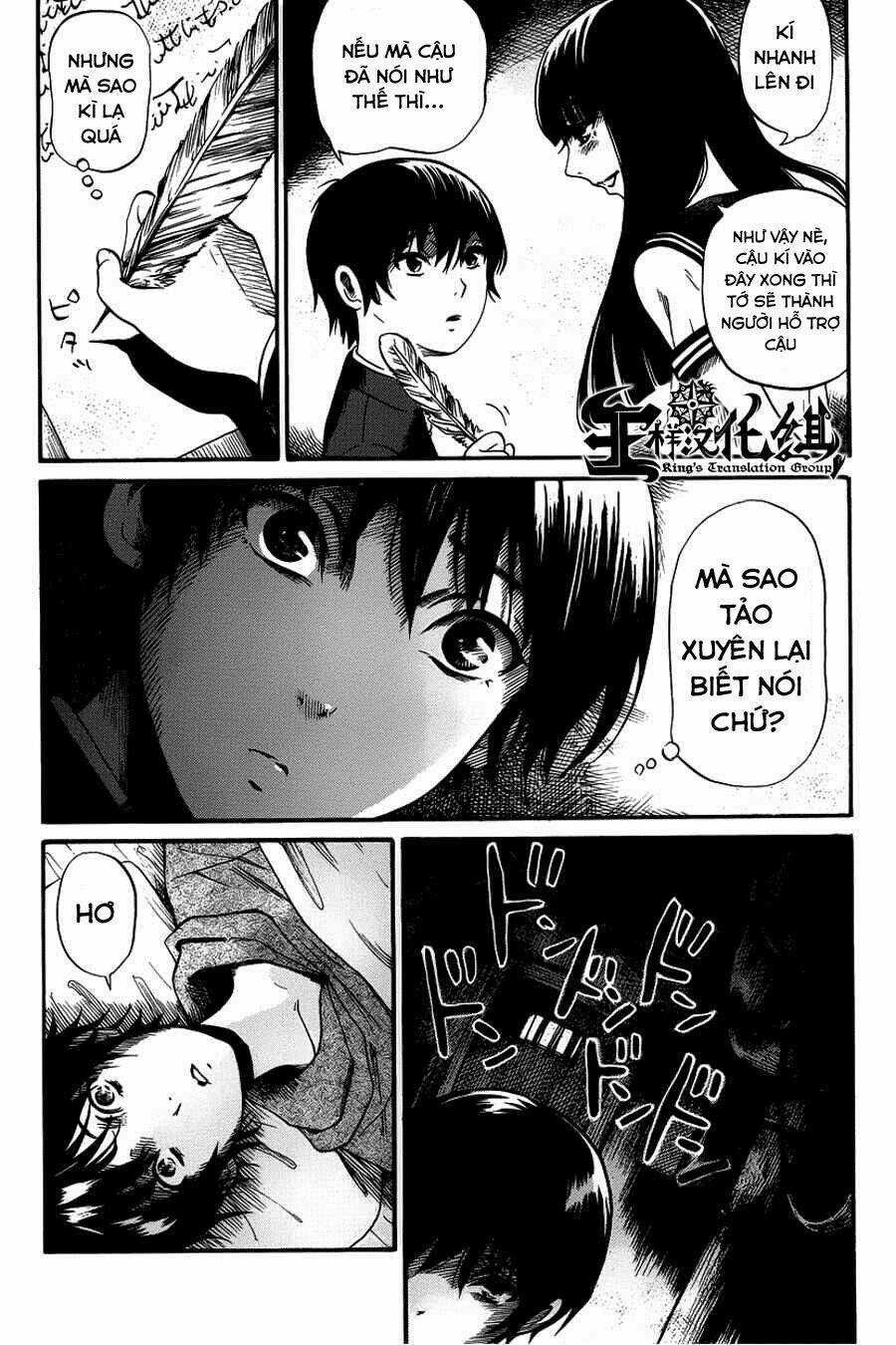 Shibito No Koe O Kiku Ga Yoi Chapter 11 trang 5