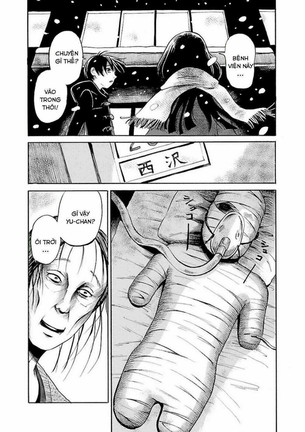 Shibito No Koe O Kiku Ga Yoi Chapter 13 trang 15