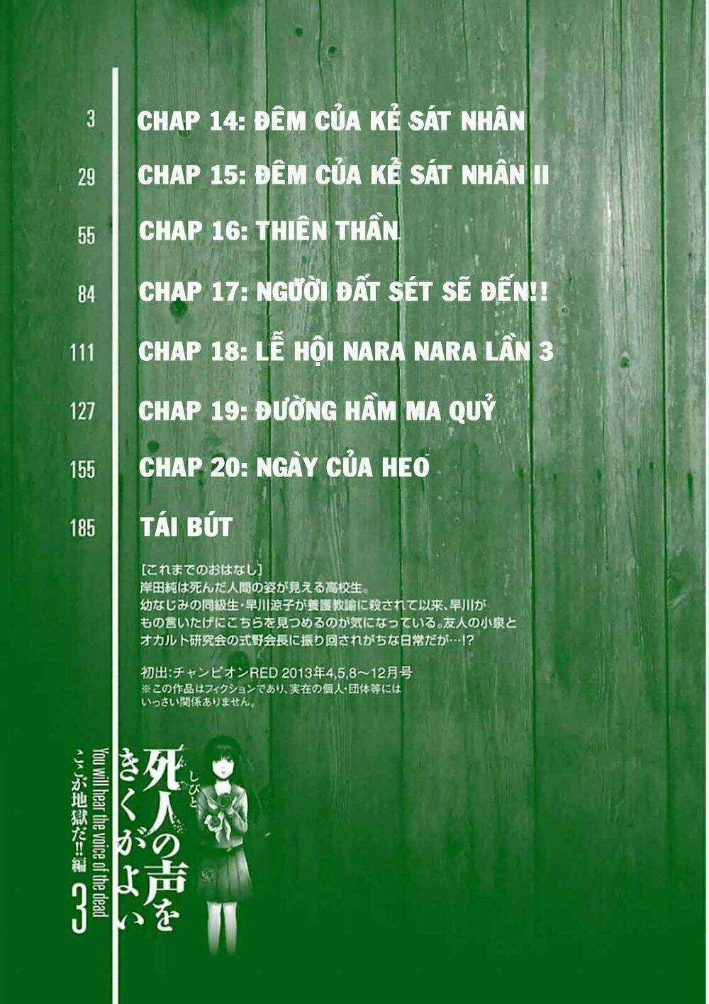 Shibito No Koe O Kiku Ga Yoi Chapter 14 trang 4