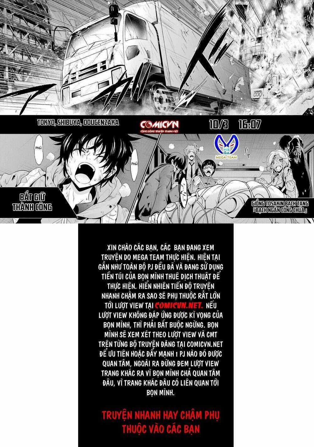 Shibuya Kingyo Chapter 19.2 trang 18