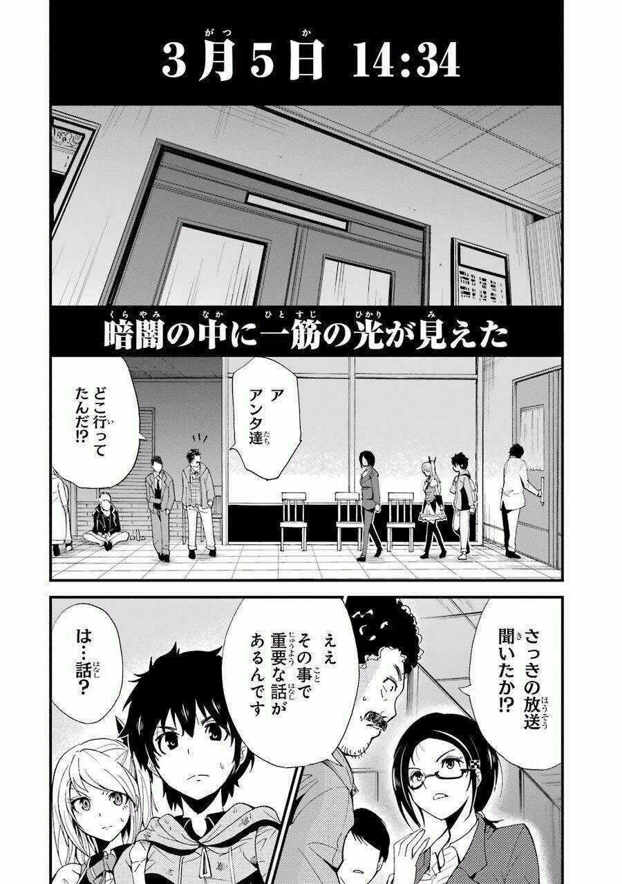 Shibuya Kingyo Chapter 2.2 trang 23