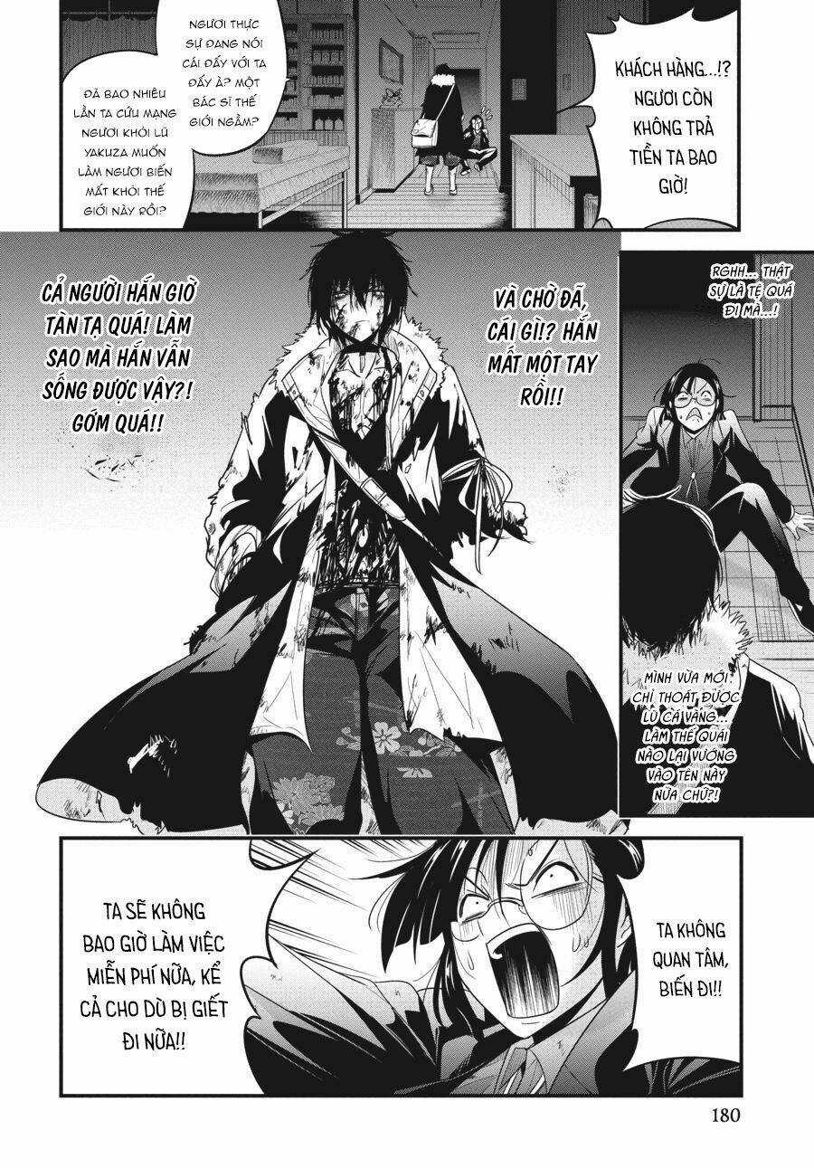 Shibuya Kingyo Chapter 33 trang 2