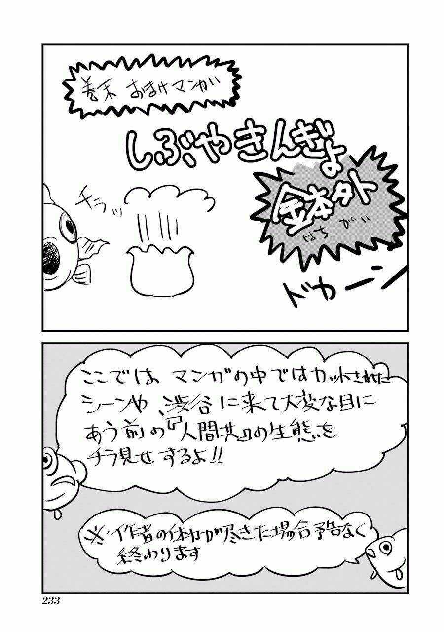 Shibuya Kingyo Chapter 4.3 trang 9