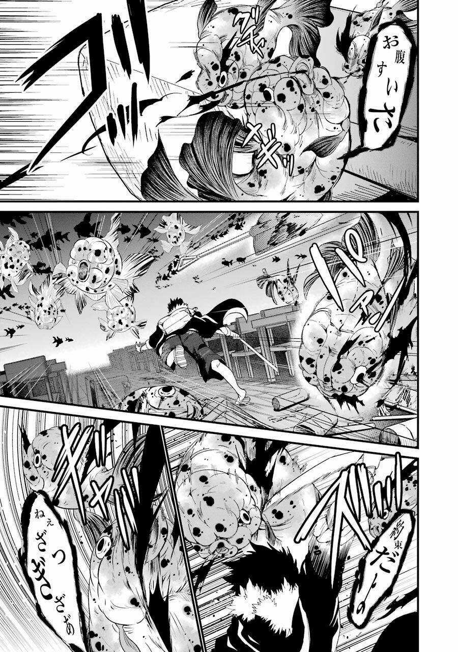 Shibuya Kingyo Chapter 7.1 trang 4