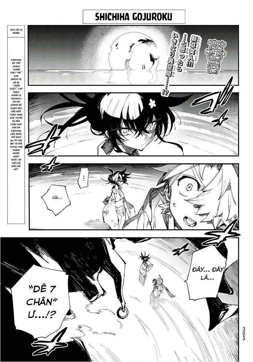Shichiha Gojuroku Chapter 23 trang 2