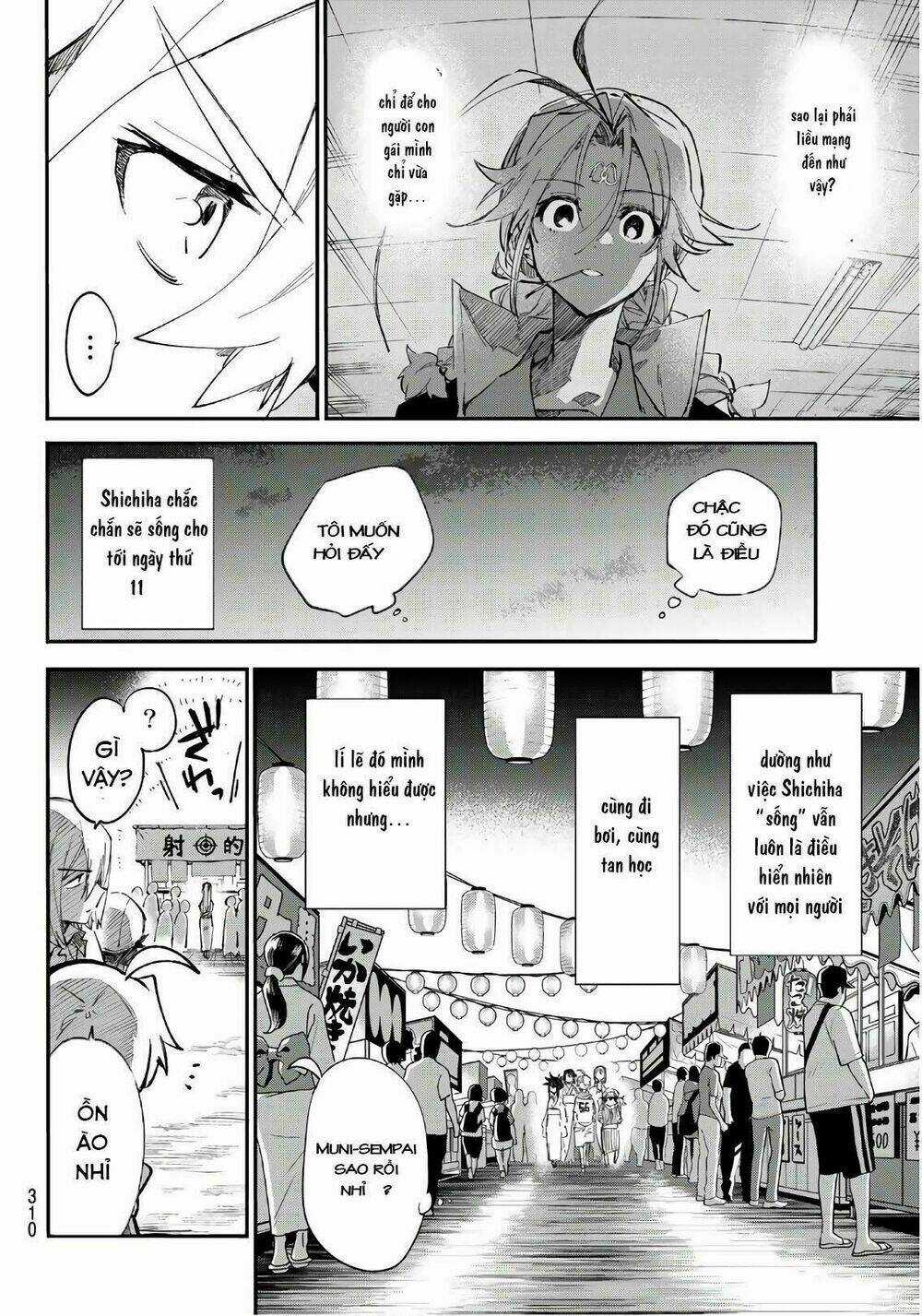Shichiha Gojuroku Chapter 23 trang 8