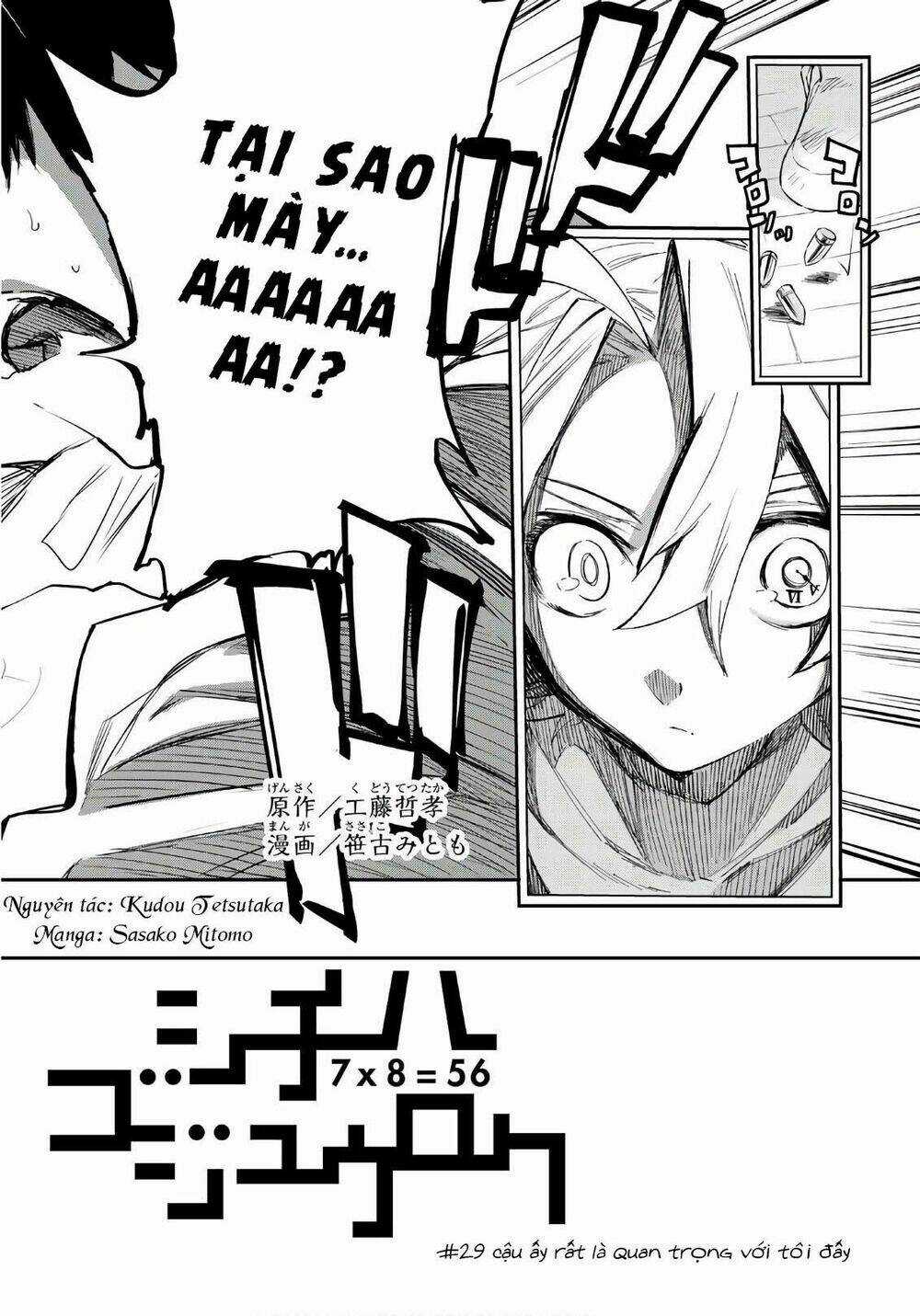 Shichiha Gojuroku Chapter 29 trang 5