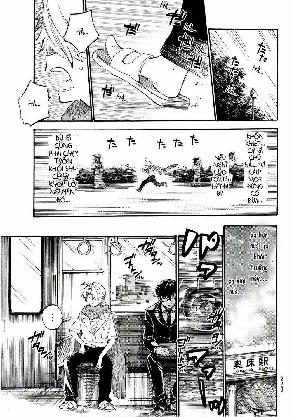 Shichiha Gojuroku Chapter 4 trang 14