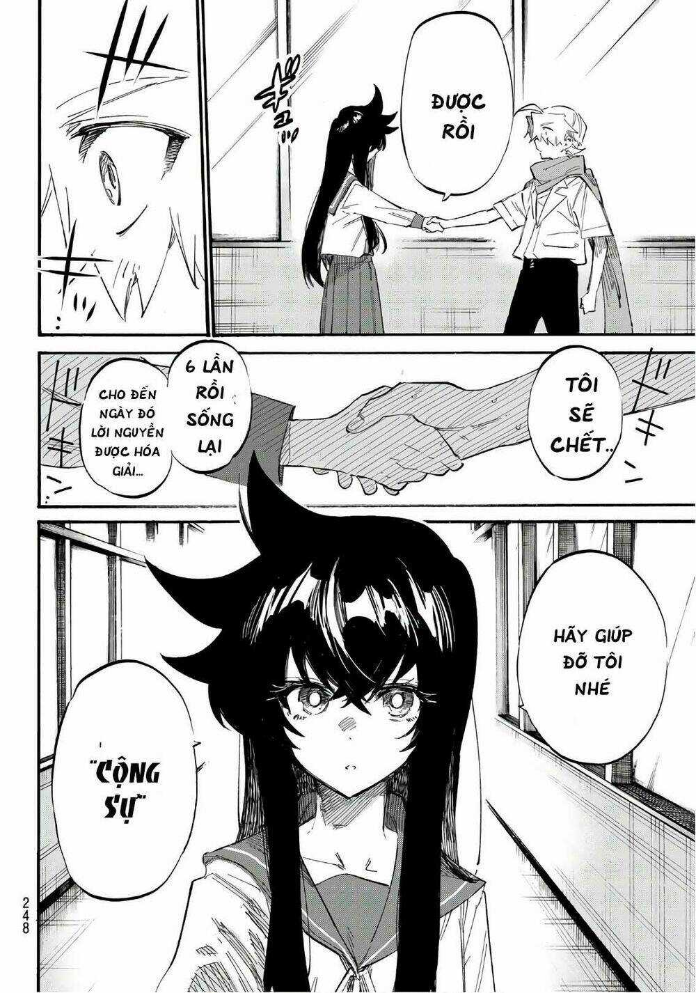 Shichiha Gojuroku Chapter 4 trang 33