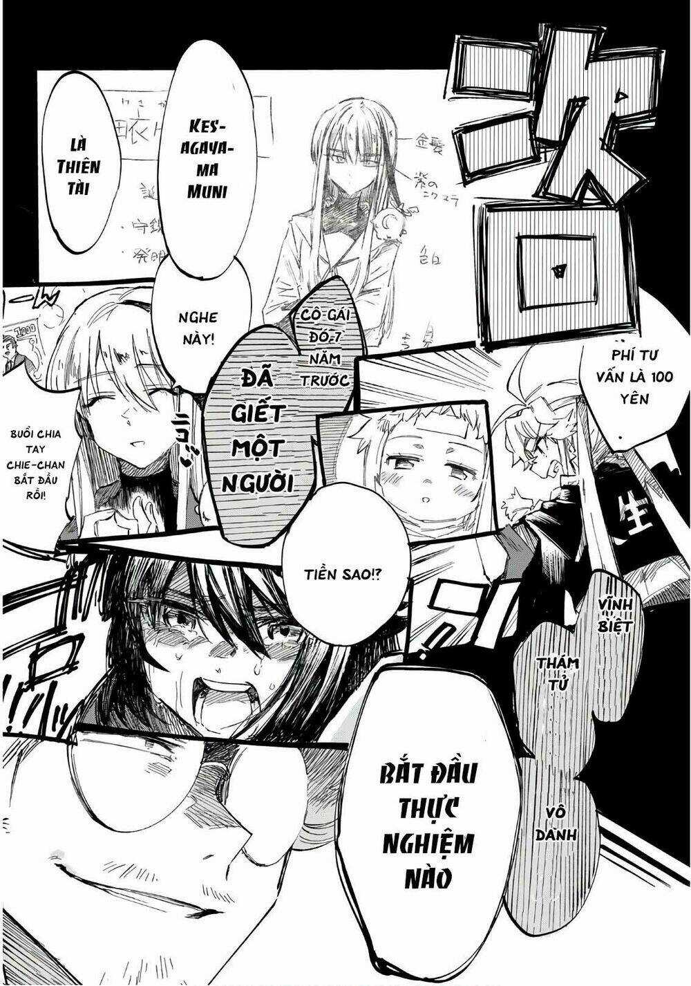 Shichiha Gojuroku Chapter 4 trang 37