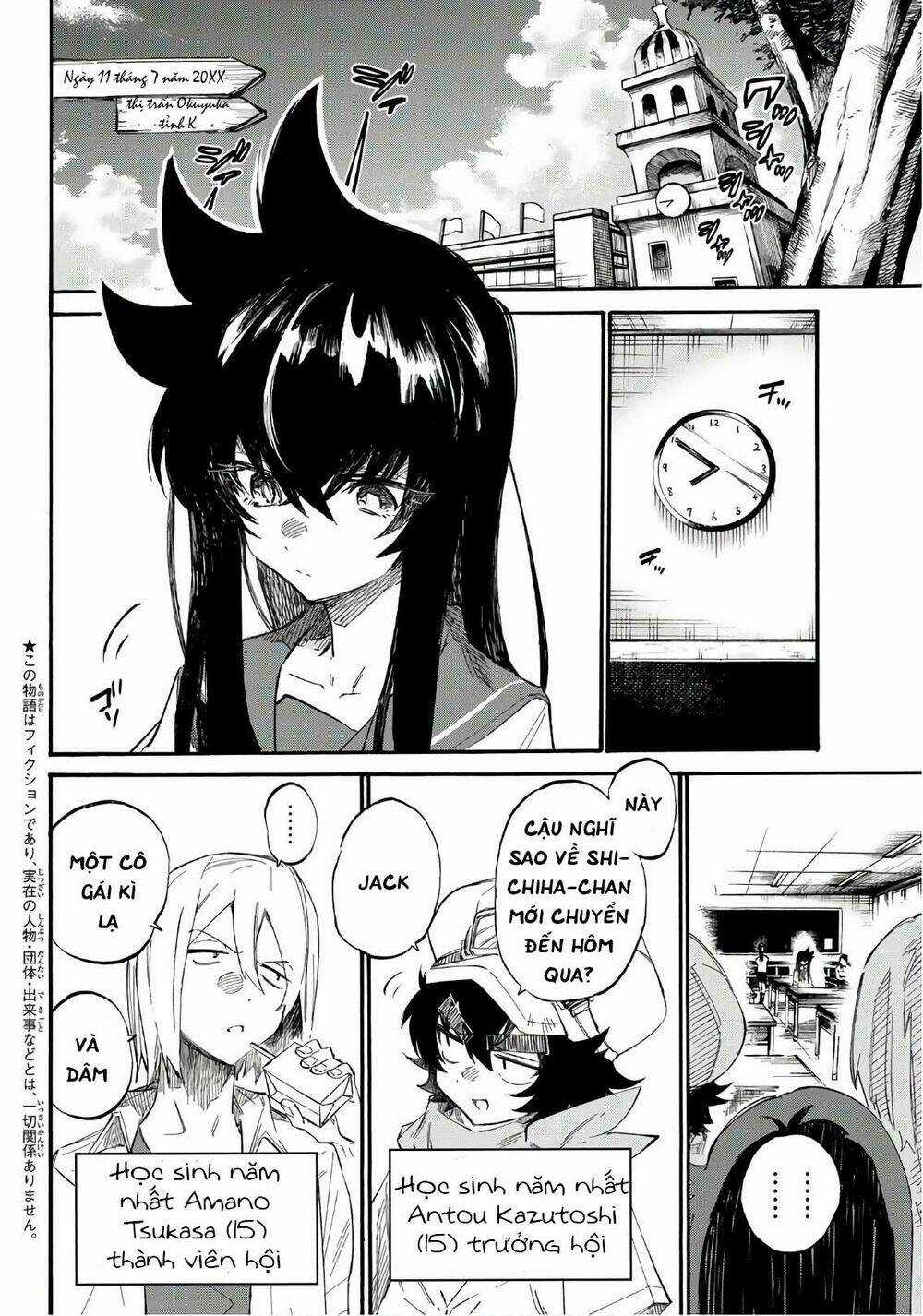 Shichiha Gojuroku Chapter 4 trang 5