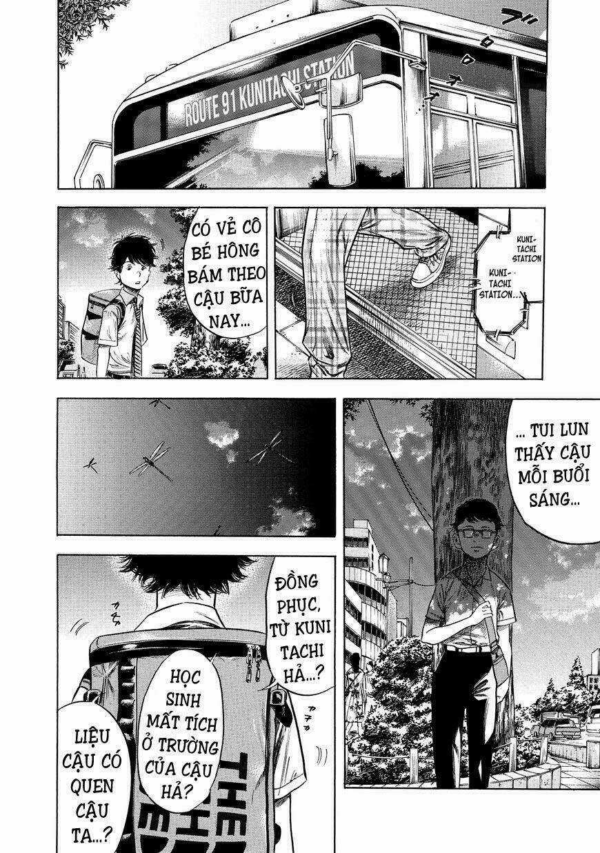 Shiga Hime Chapter 1 trang 26