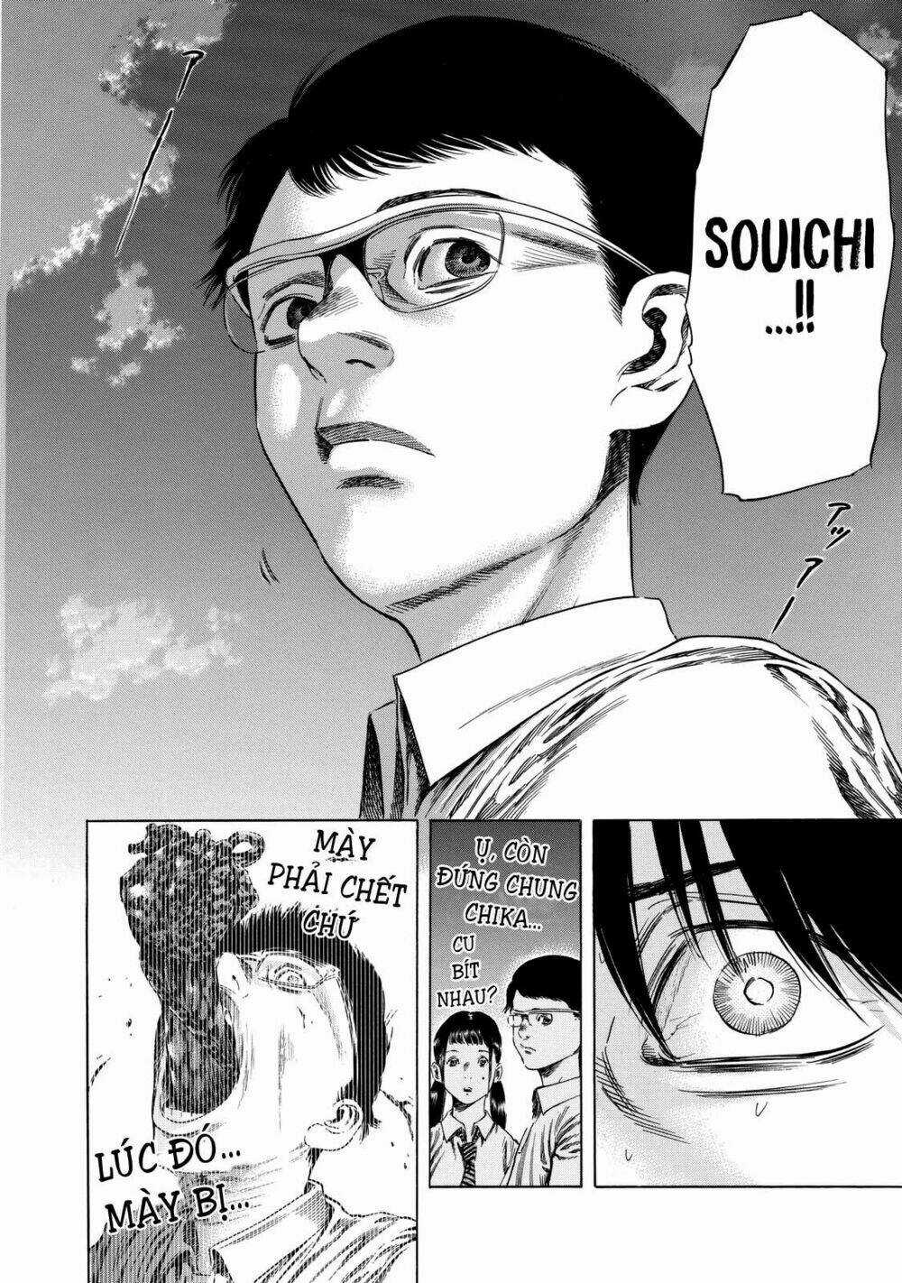 Shiga Hime Chapter 13 trang 25