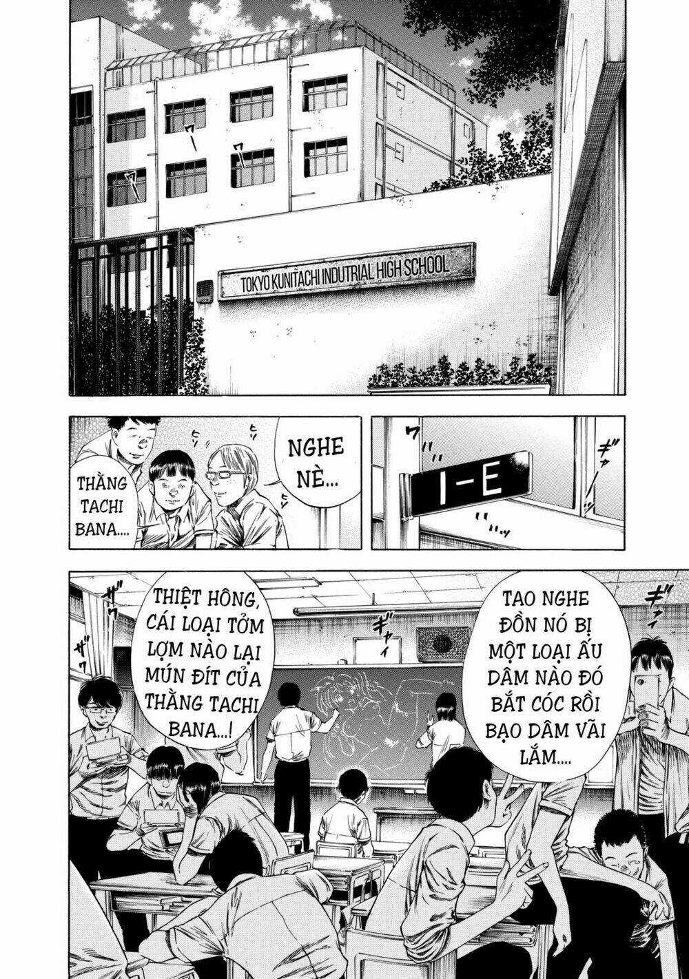 Shiga Hime Chapter 14 trang 10