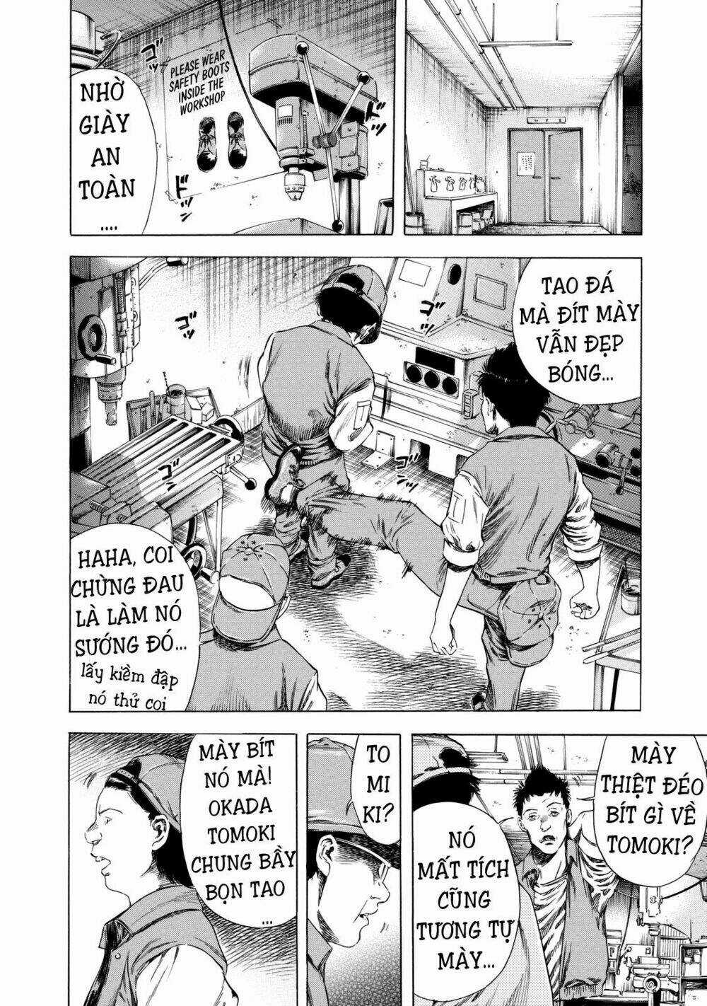 Shiga Hime Chapter 14 trang 12