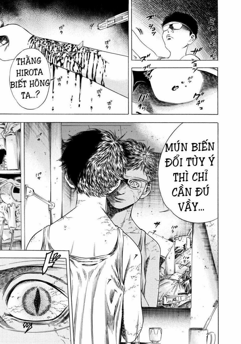 Shiga Hime Chapter 14 trang 17