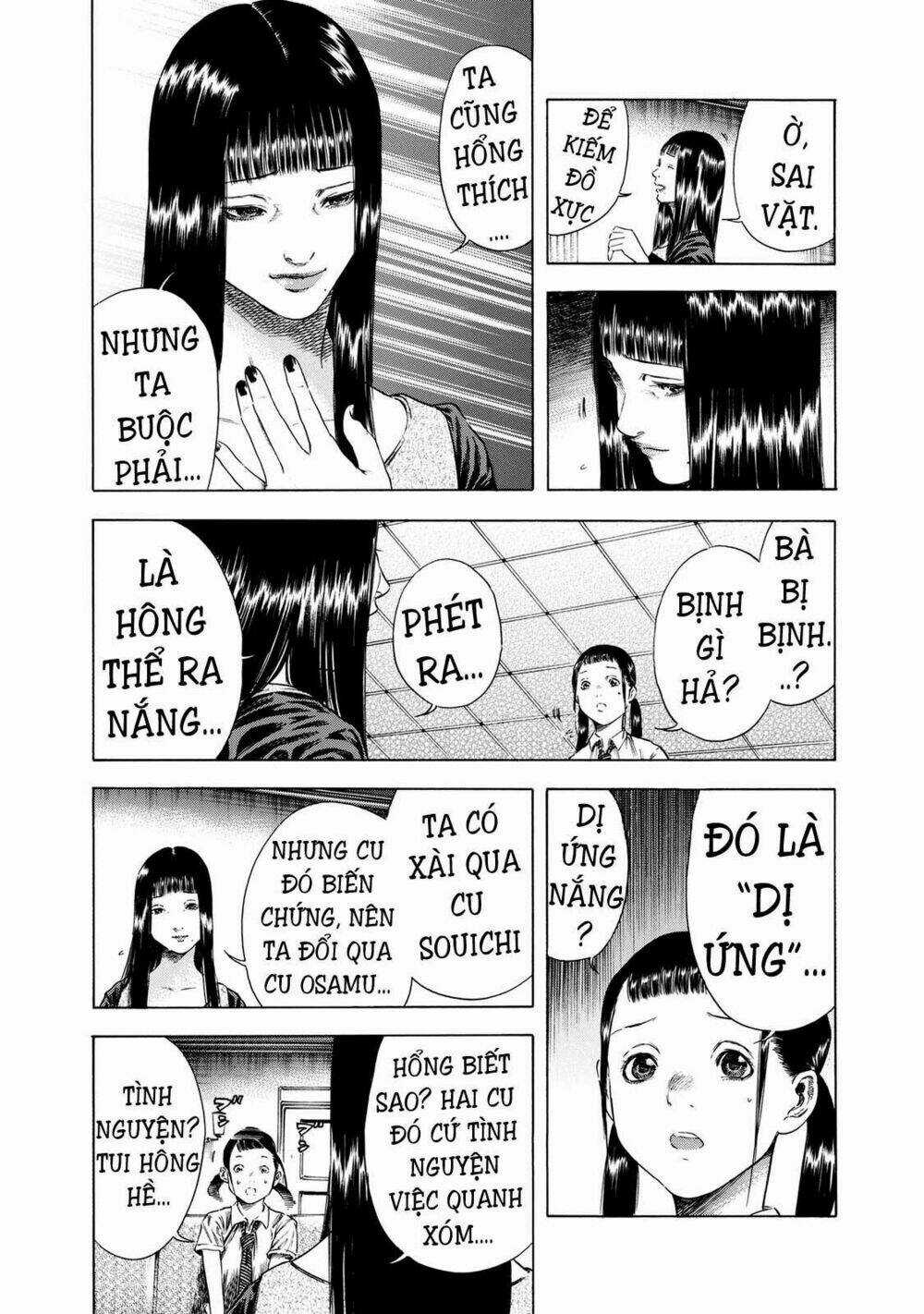 Shiga Hime Chapter 16 trang 7