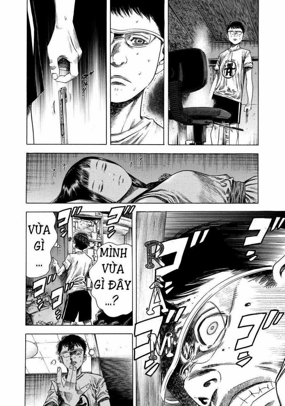 Shiga Hime Chapter 17 trang 11