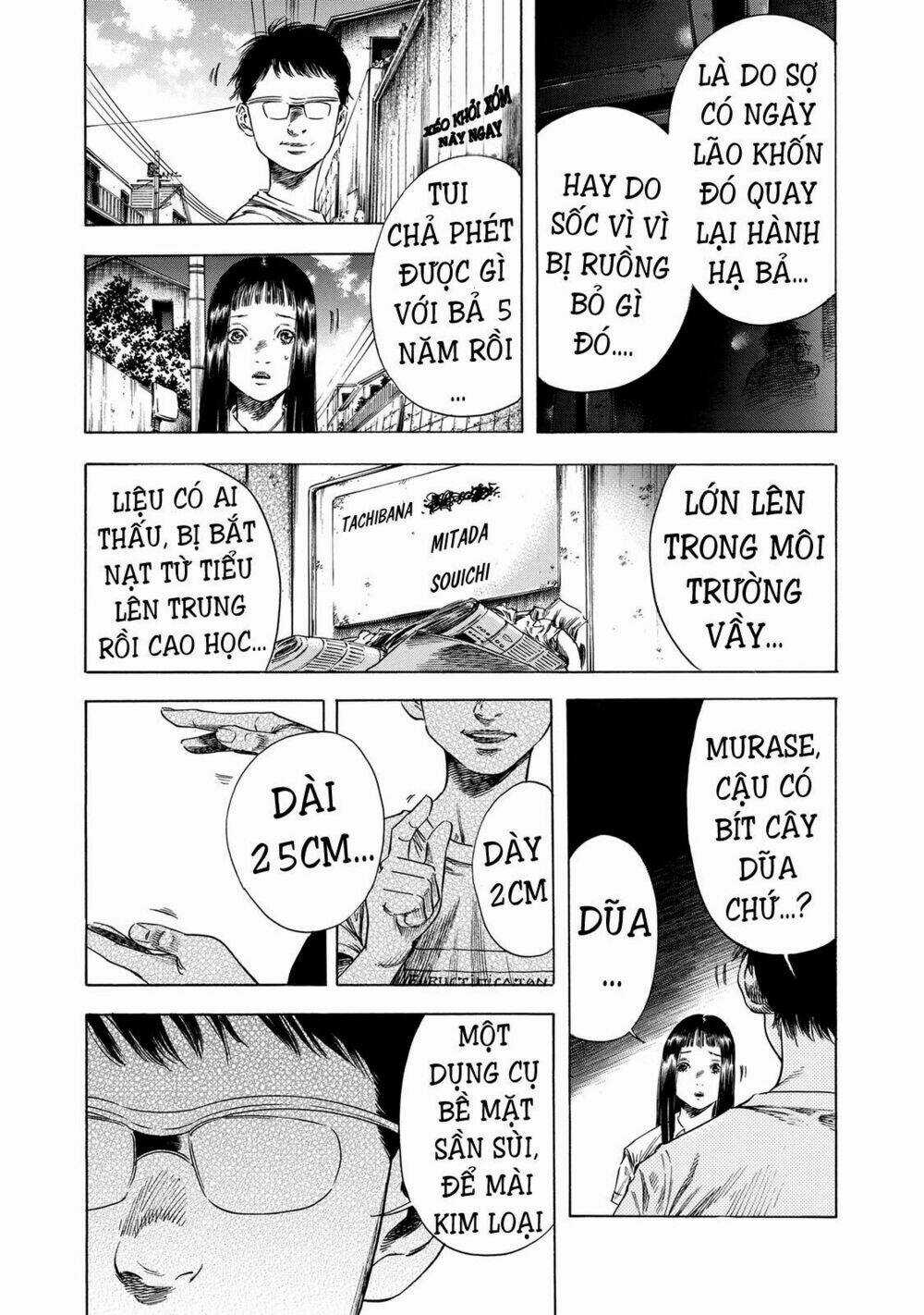 Shiga Hime Chapter 17 trang 21