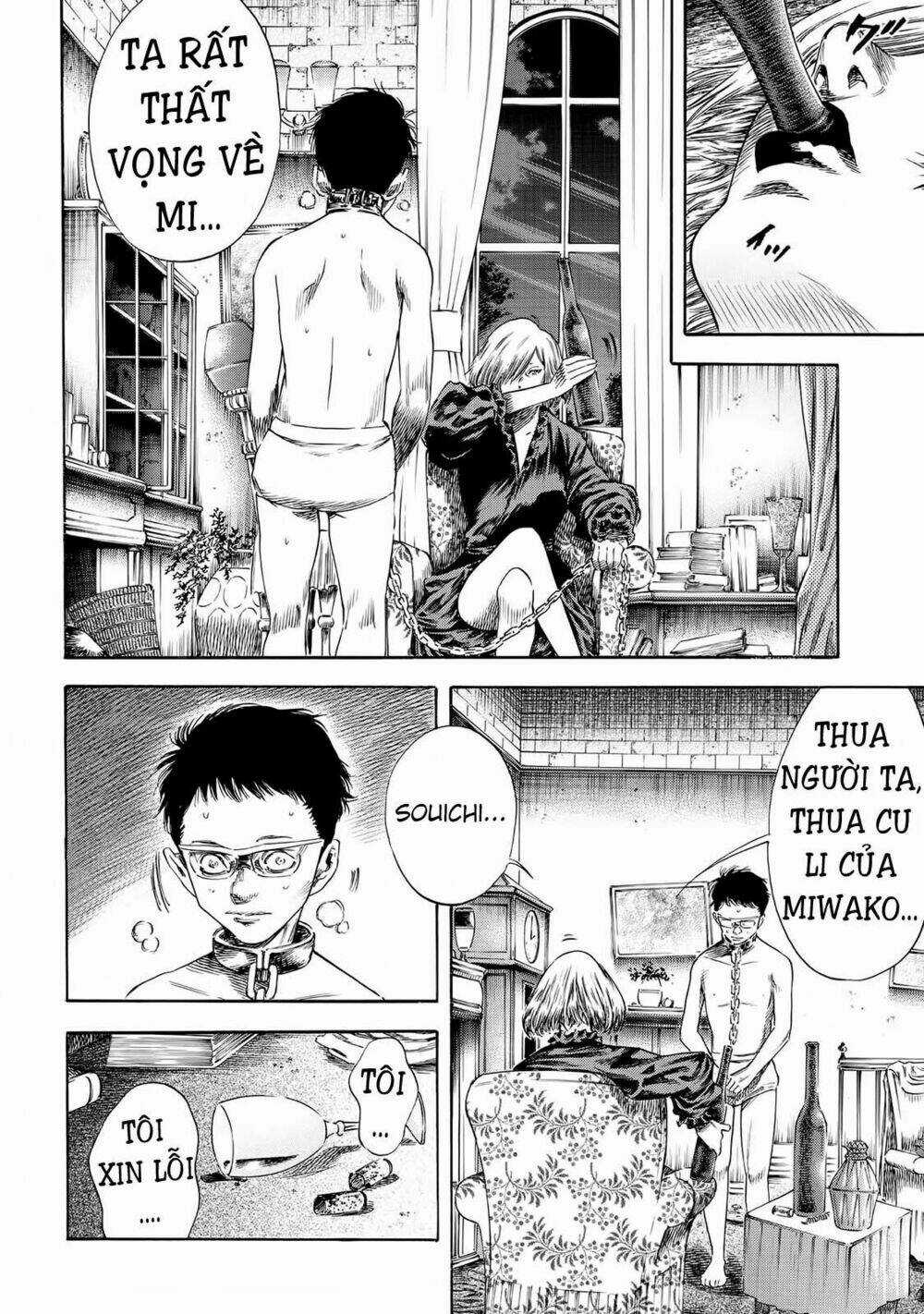 Shiga Hime Chapter 21 trang 16