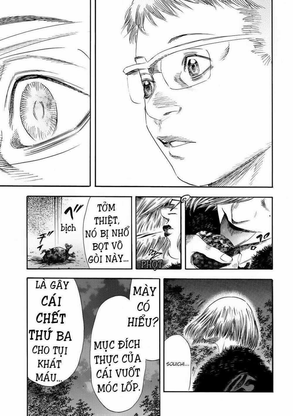 Shiga Hime Chapter 22 trang 26