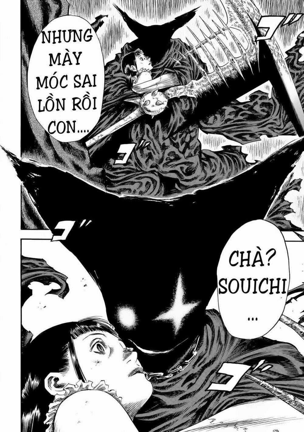 Shiga Hime Chapter 22 trang 29