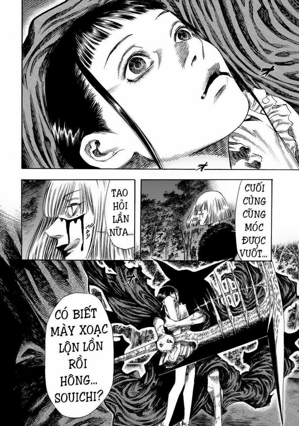 Shiga Hime Chapter 23 trang 3