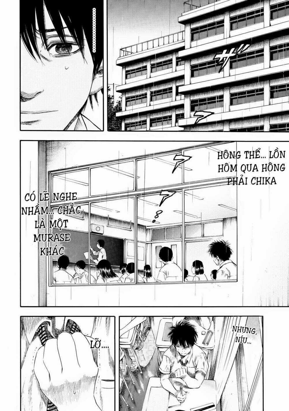 Shiga Hime Chapter 25 trang 22