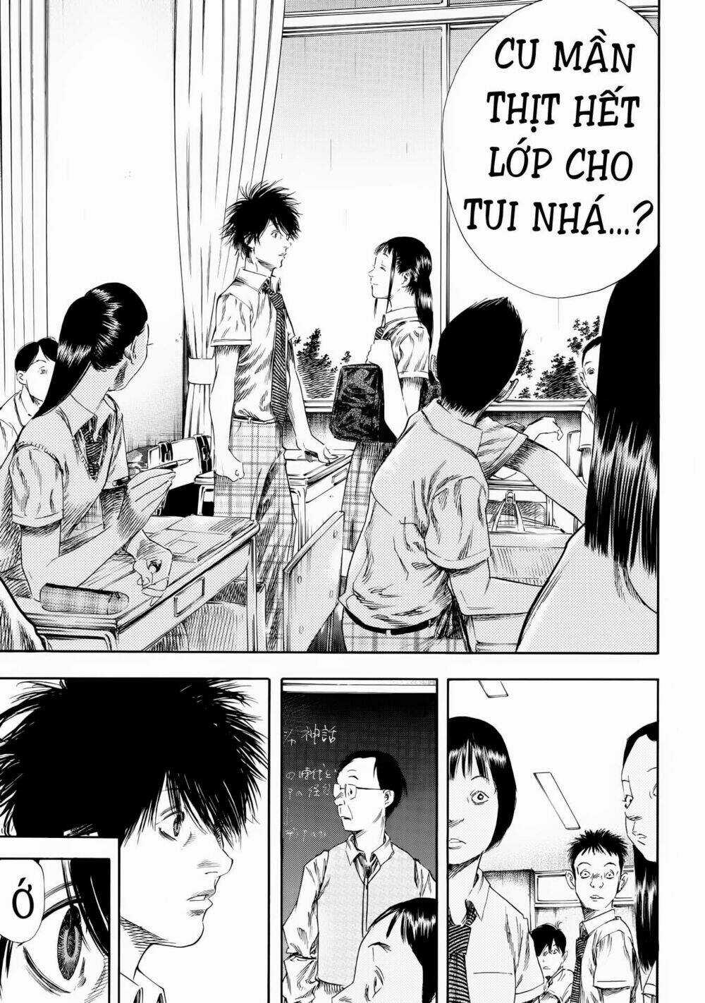 Shiga Hime Chapter 25 trang 25