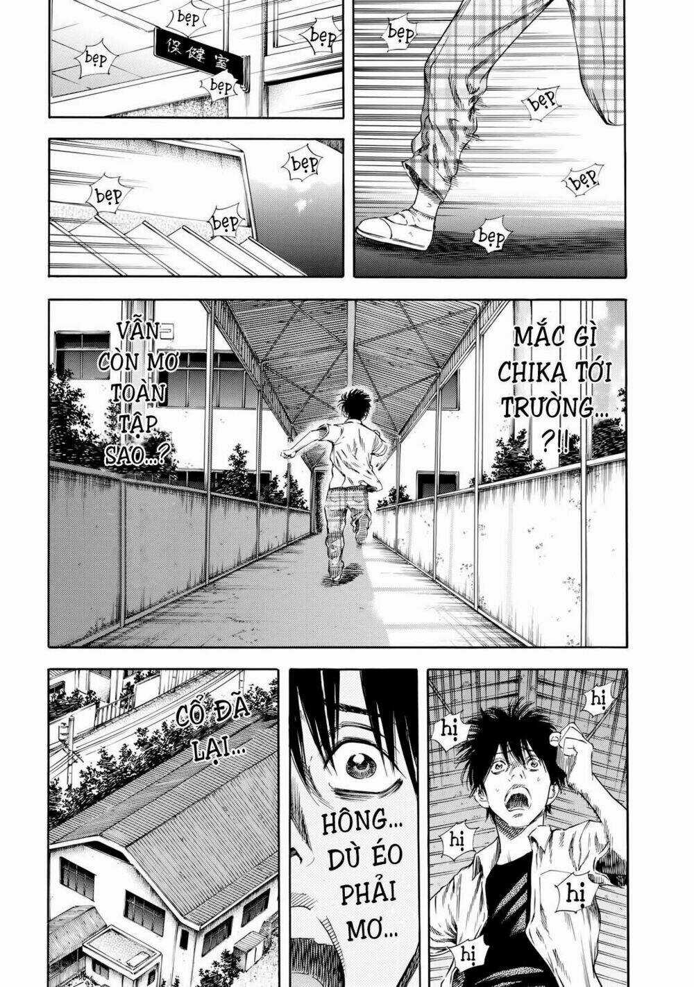 Shiga Hime Chapter 26 trang 21