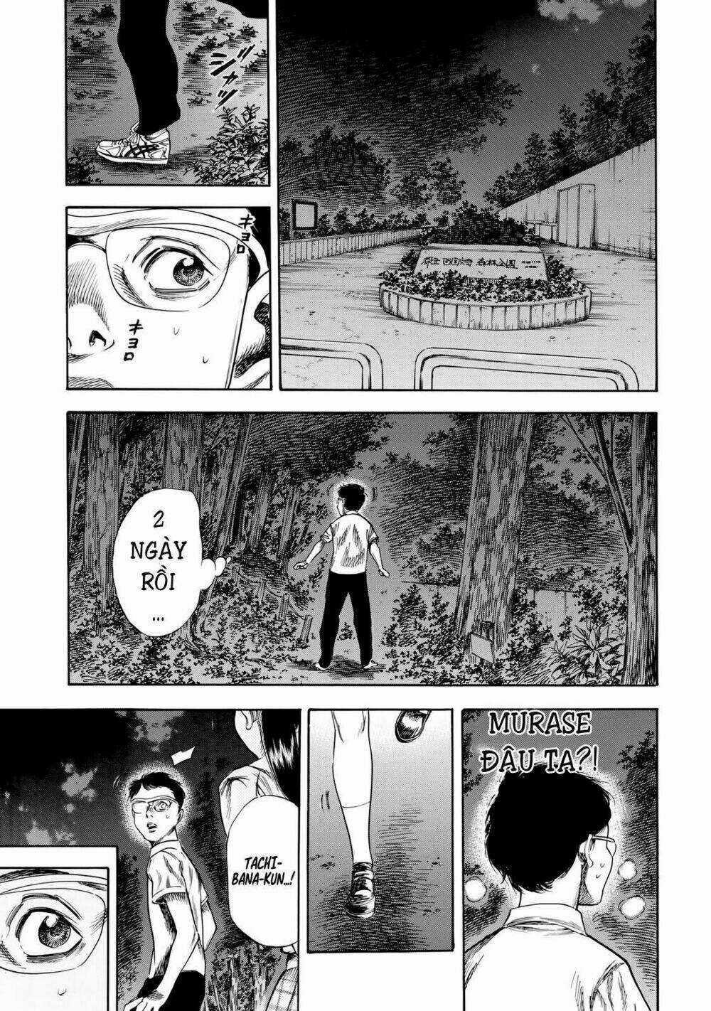 Shiga Hime Chapter 27 trang 16
