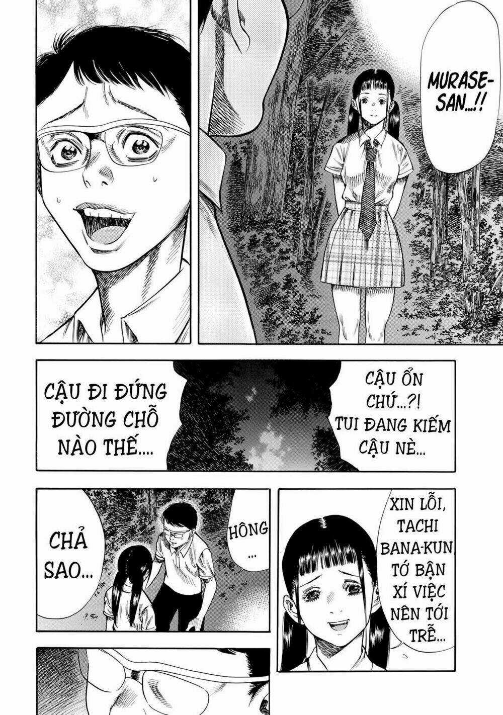 Shiga Hime Chapter 27 trang 17