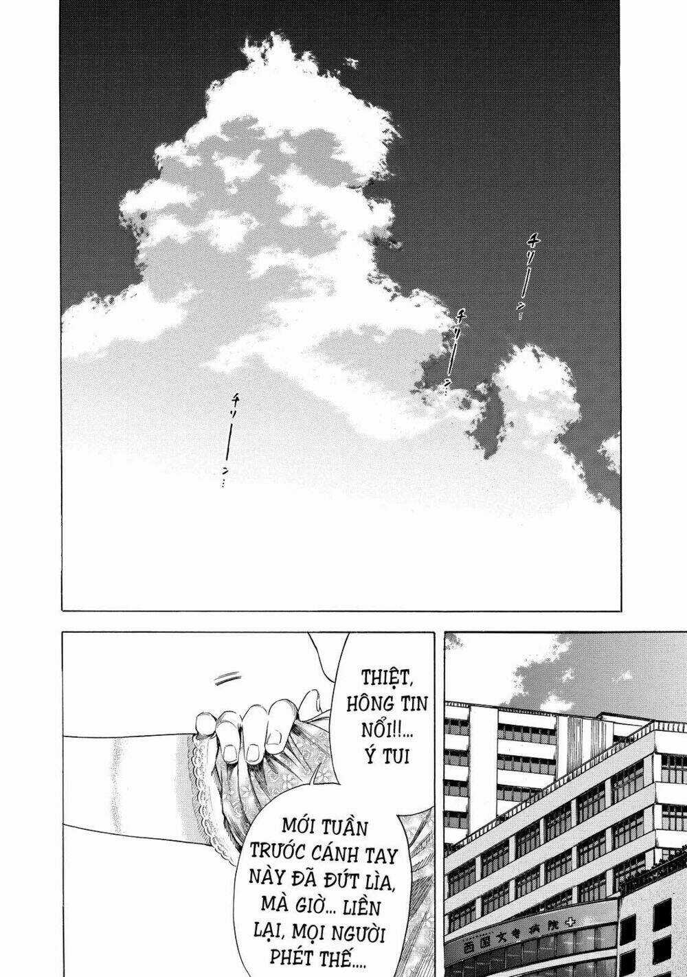 Shiga Hime Chapter 6 trang 11