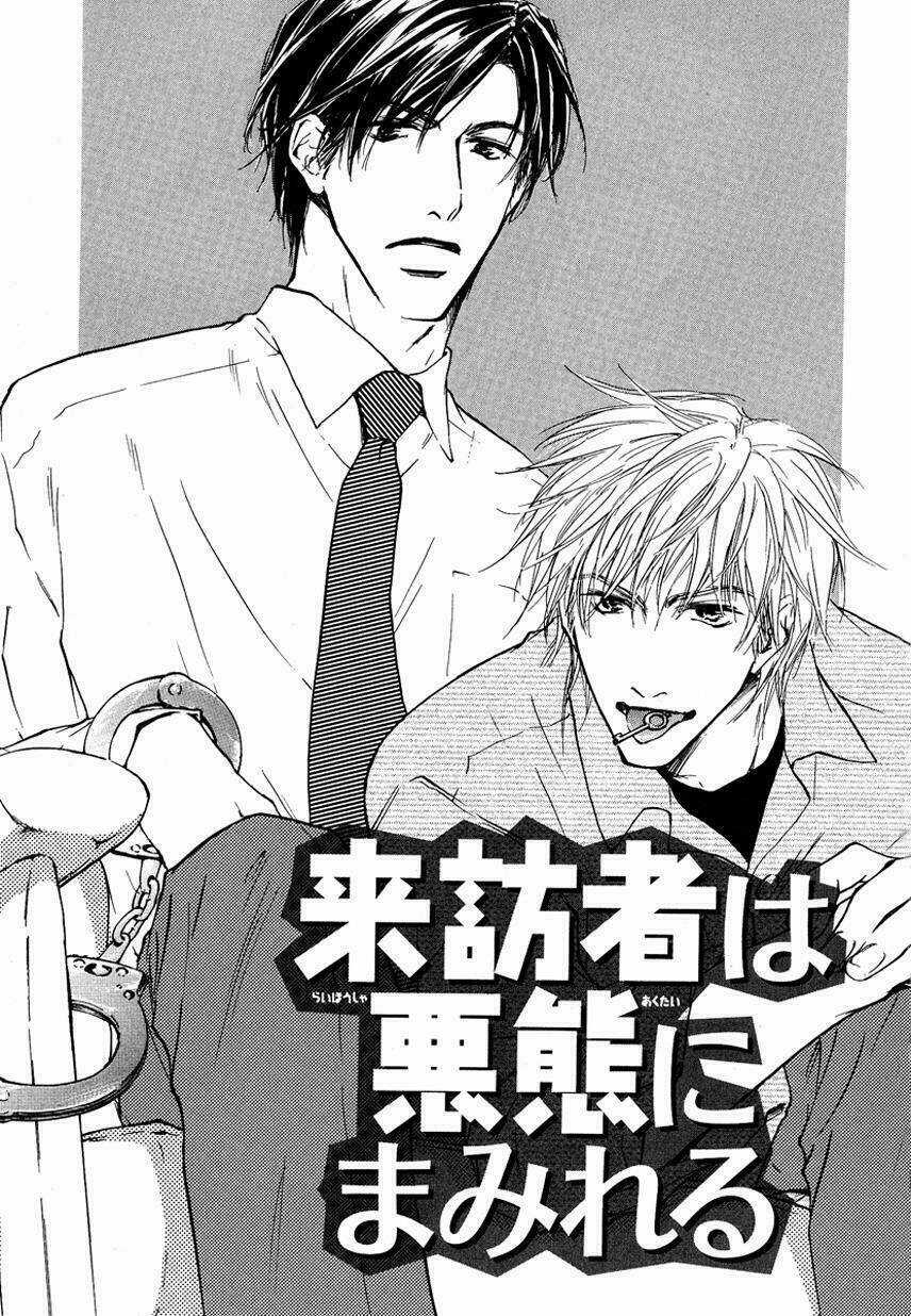 (ShigatsFs) Càng yêu càng thêm rắc rối Chapter 1 trang 3